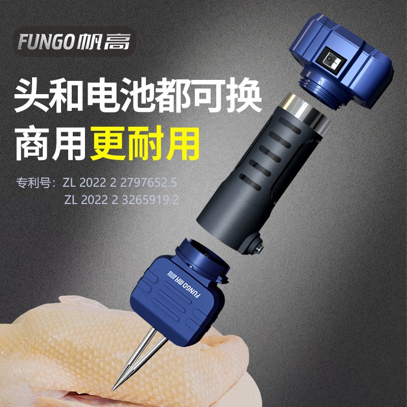 帆高两用电动拔毛神器鸡毛鸭毛杀鸡鸭鹅脱毛机扒去毛拔拨鸭毛神器