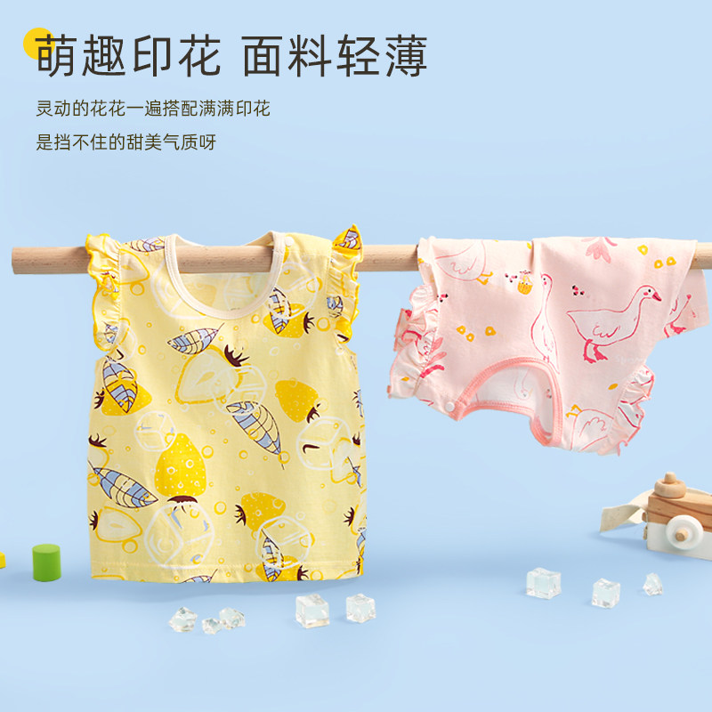 宝宝上衣夏季婴儿衣服蝴蝶袖背心儿童无袖2023夏装纯棉男女童薄款,童装/婴儿装/亲子装,背心吊带,淘宝优惠券,粉丝福利购,淘宝优惠卷