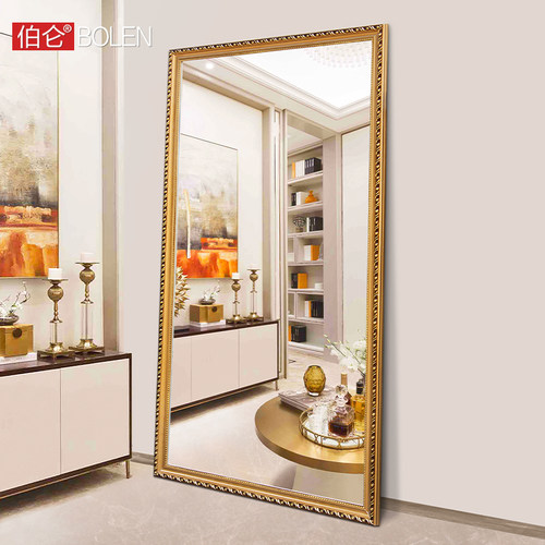 伯仑欧式实木镜子全身镜落地镜家用穿衣镜挂墙服装店试衣镜可定制