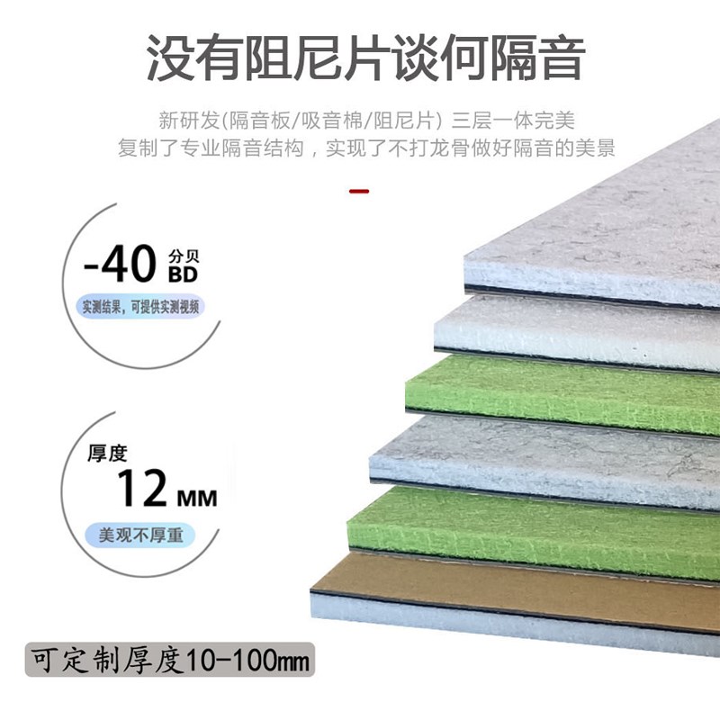 隔音板装饰板聚酯纤维吸音板隔音棉墙体影院琴房ktv室内隔音材料