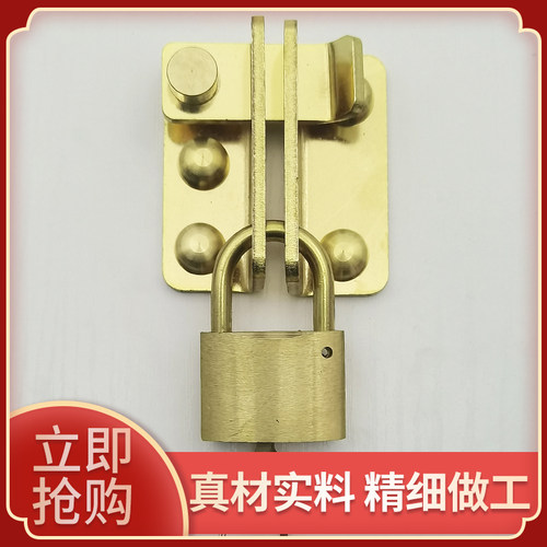 中式纯铜插销加厚门栓搭扣仿古门窗锁扣老式门闩大门锁搭明装挂锁