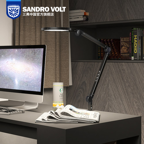 三弗阅读绘画工作台灯高于AA级护眼写字学生学习专用长臂夹子灯大