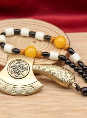 黄铜财福斧头手把件转转摆件客厅桌面办公室装饰品吉祥铜器工艺品