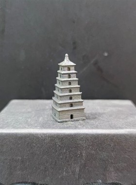 纯铜做旧假山盆景造景宝塔大雁塔凉亭微景观装饰中式古塔摆件山水