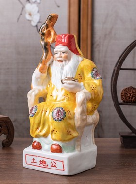 陶瓷土地公土地婆佛像摆件土地爷土地奶神像摆件佛像工艺摆件