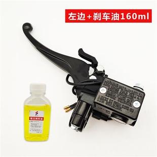 电动三/四轮车刹车上泵老年代步车带驻车功能碟刹上泵手刹上油泵