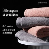 A类柔软纯棉浴巾家用吸水高级全棉软加厚简约女男款 大人宝宝裹巾