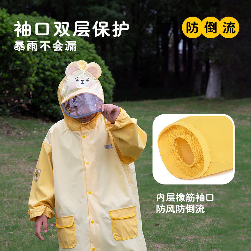 思乐姆儿童雨衣雨披幼儿园小学生宝宝中小童宝专用全身防水透气,婴童用品,雨衣,淘宝优惠券,粉丝福利购,淘宝优惠卷