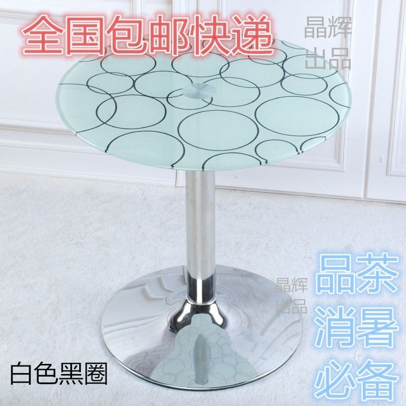 时尚洽谈圆几桌咖啡台吧桌圆茶几谈判桌圆形钢化玻璃边角几电话架