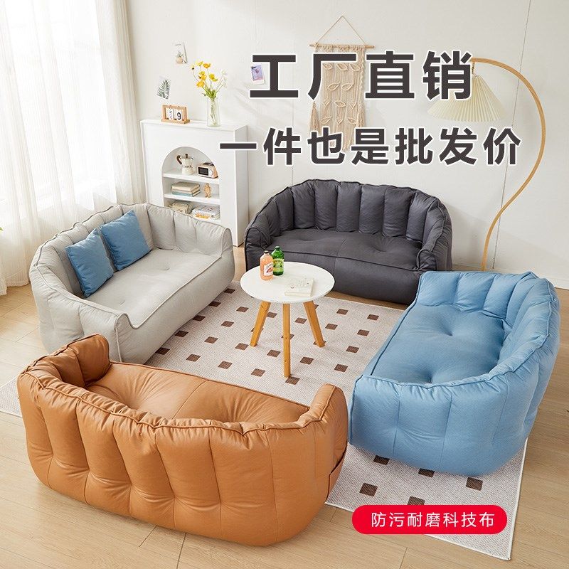 科技布懒人沙发榻榻米单双人阳台休闲可躺可睡卧室客厅小户型沙发,住宅家具,懒人沙发,淘宝优惠券,粉丝福利购,淘宝优惠卷