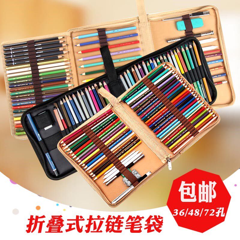 折叠帆布笔帘48/72孔彩铅笔袋 包邮素描笔袋 对折拉链包折叠笔帘