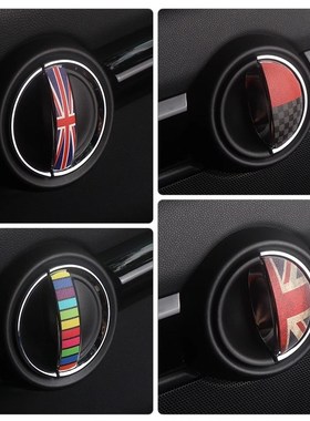 迷你mini车内门拉手贴cooper门把手装饰贴countryman内饰改装