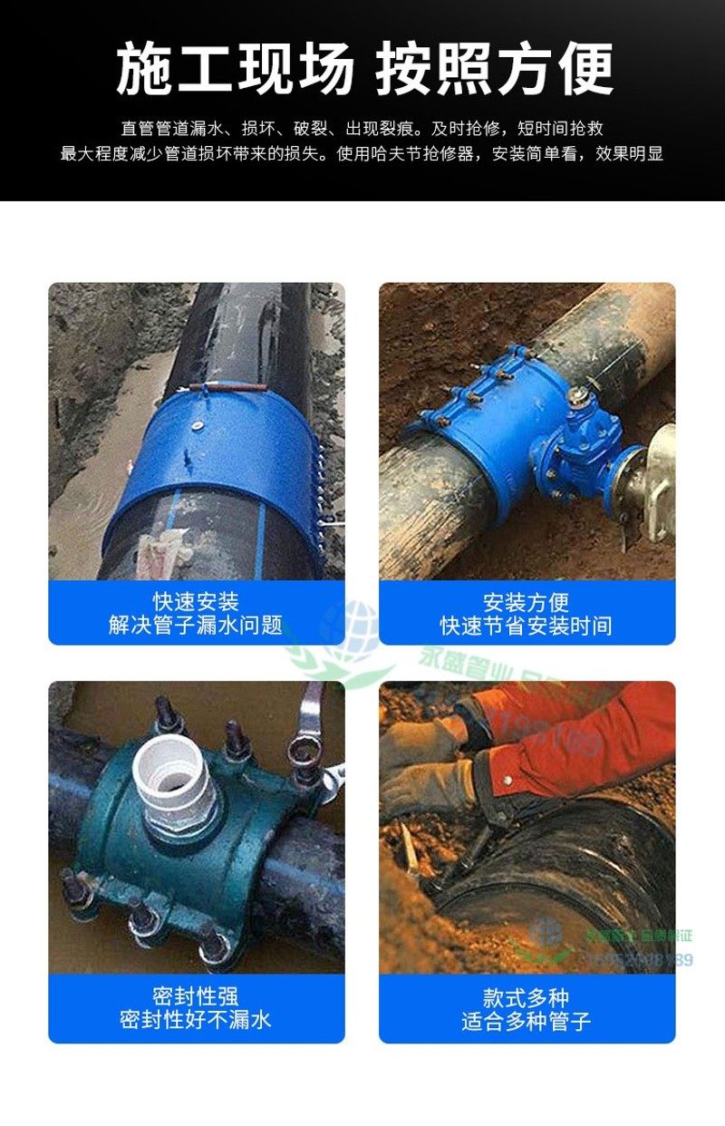 110铸铁抢修器160哈夫节补漏PE镀锌铁管抱箍水管堵漏器200快接头