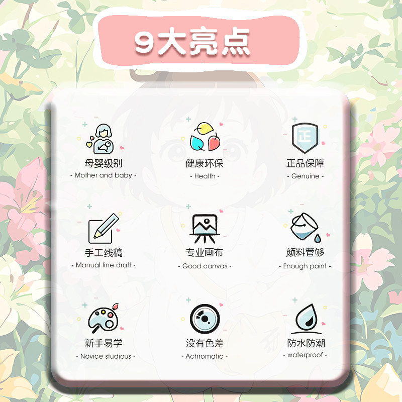 宫崎骏数字油画diy卡通动漫手工填色填充丙烯油彩画可爱女孩画画,家居饰品,DIY/数字油画,淘宝优惠券,粉丝福利购,淘宝优惠卷