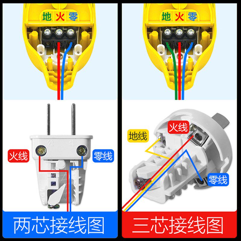 户外防摔无线插座摔不烂工程插排插板不带线多孔位工地拖线接线板