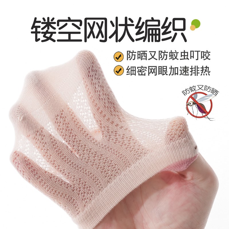 婴儿袜子棉儿童新生儿春夏薄款0一3个月1岁6月无骨网眼宝宝婴幼儿