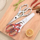 胖河马不锈钢磁吸剪刀冰箱贴厨房专用牛排剪骨刀烧烤烤肉剪厨具