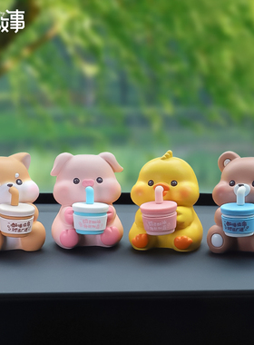 汽车内饰品摆件休闲吨吨吨车载中控台装饰摆件2023新款汽车小摆件