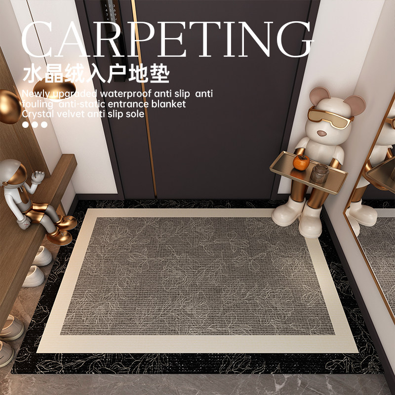 轻奢地垫入户门进门脚垫高级感门垫玄关地毯家用耐脏垫子可裁剪,居家布艺,入户地垫,淘宝优惠券,粉丝福利购,淘宝优惠卷