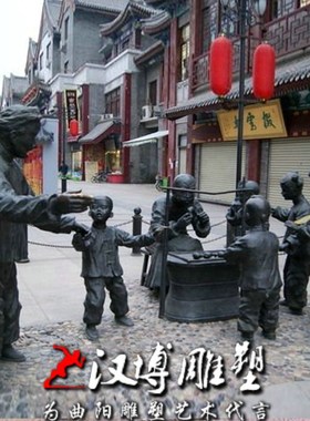 玻璃钢铸铜民俗文化吹糖人人物主题雕塑广场商业街园林景观雕塑