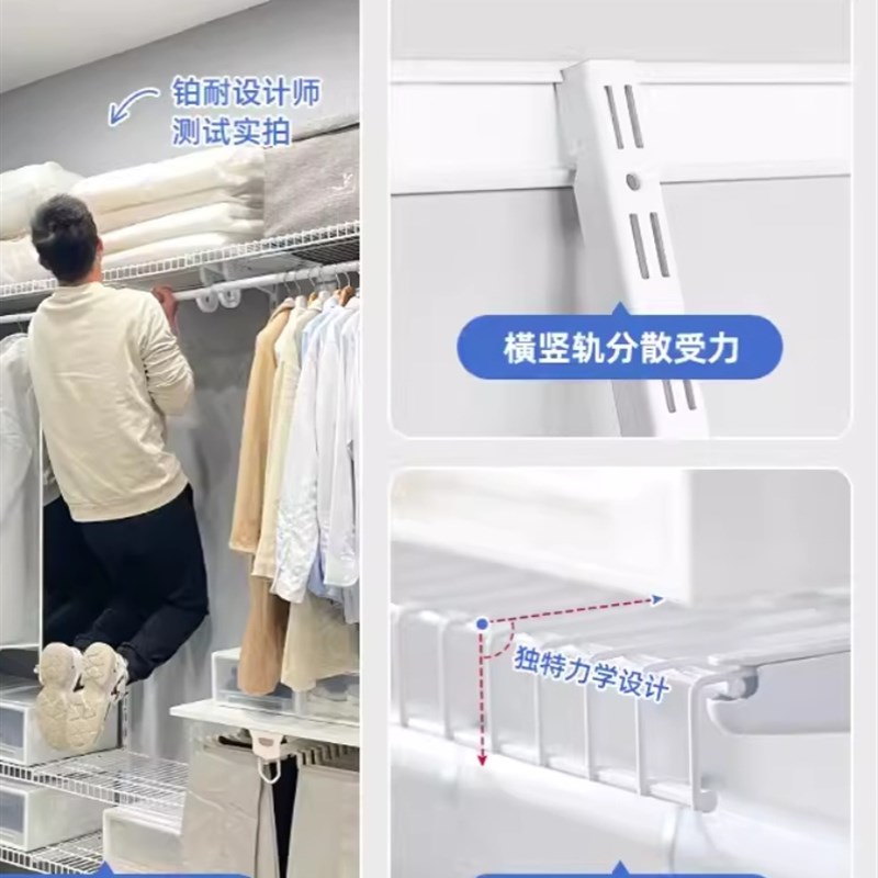 铂耐金属衣柜定制小户型卧室简约开放式衣帽间储物间-2.2米衣柜