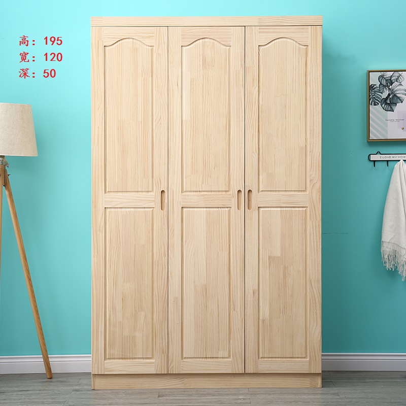 实木衣柜三开门松木衣柜大衣橱松木儿童衣柜单门二门三门四门卧室