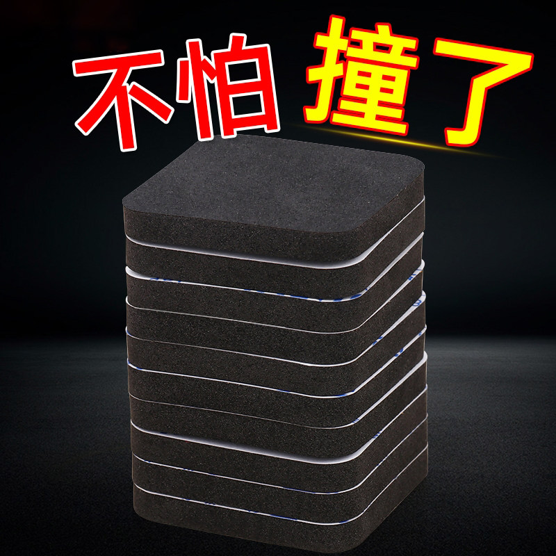防撞垫护墙贴床头顶床贴缓冲垫减震贴门后桌角防磕碰家具保护垫片,家居饰品,瓷砖贴,淘宝优惠券,粉丝福利购,淘宝优惠卷