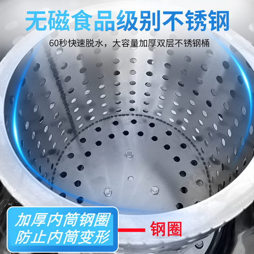 蔬菜脱水机脱油机酒糟脱水神器工业酒店商用食品不锈钢甩干机大型