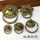 仿古中式 饰铜配件 纯铜圆环门环古铜大门拉手拉环复古铜把手门环装