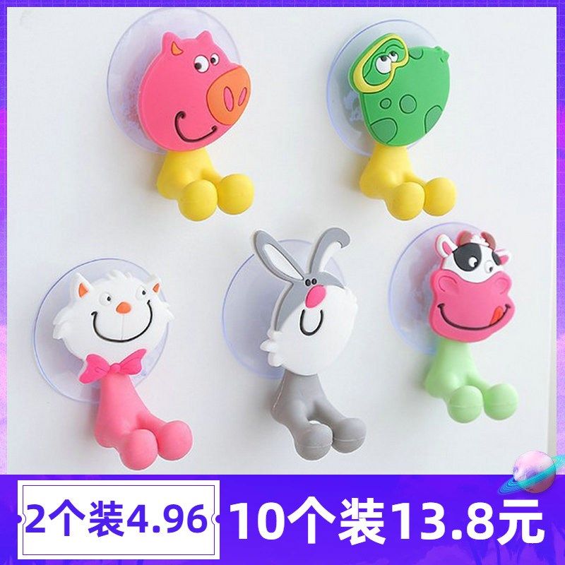 儿童卡通牙刷架壁挂式置物架挂吸盘挂架架子墙上放置神器放挂件