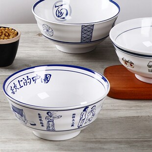 仿瓷防摔牛肉面专用兰州拉面碗河南烩面重庆小面担担面碗密胺商用