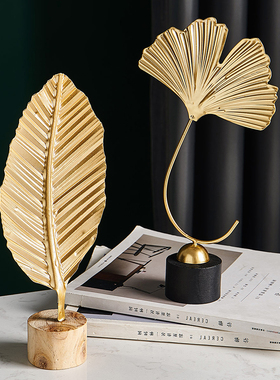 北欧轻奢银杏叶摆设电视柜家居客厅布置玄关铁艺酒柜装饰品小摆件