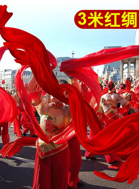 3米/4米秧歌红绸布舞蹈舞狮绸带绸缎条红腰带鼓棒绸巾腰鼓红绸带