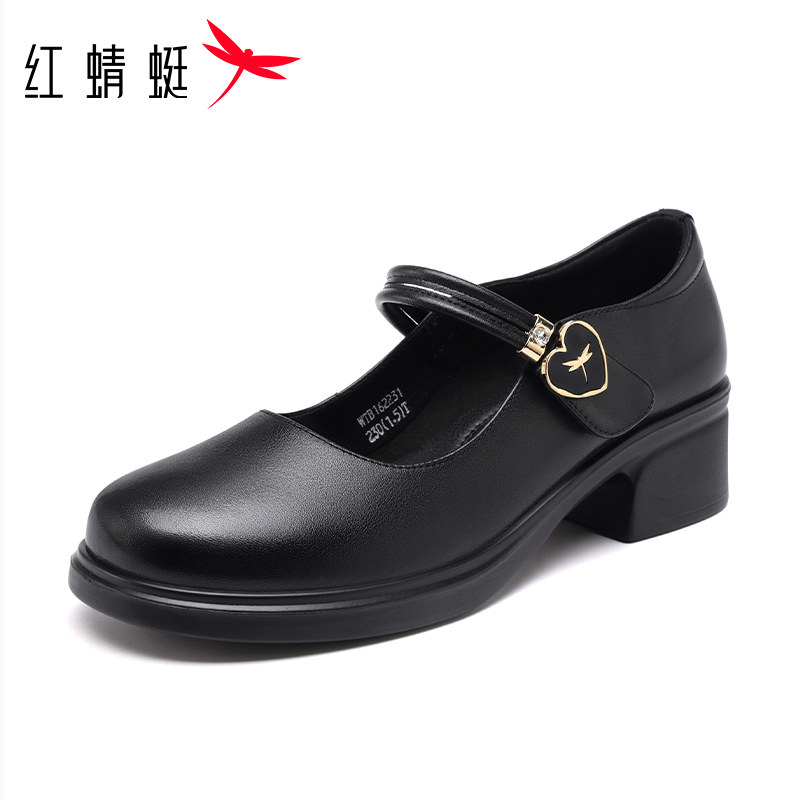 红蜻蜓女鞋2026春头层牛皮真皮魔术贴一字带通勤玛丽珍工作鞋中跟