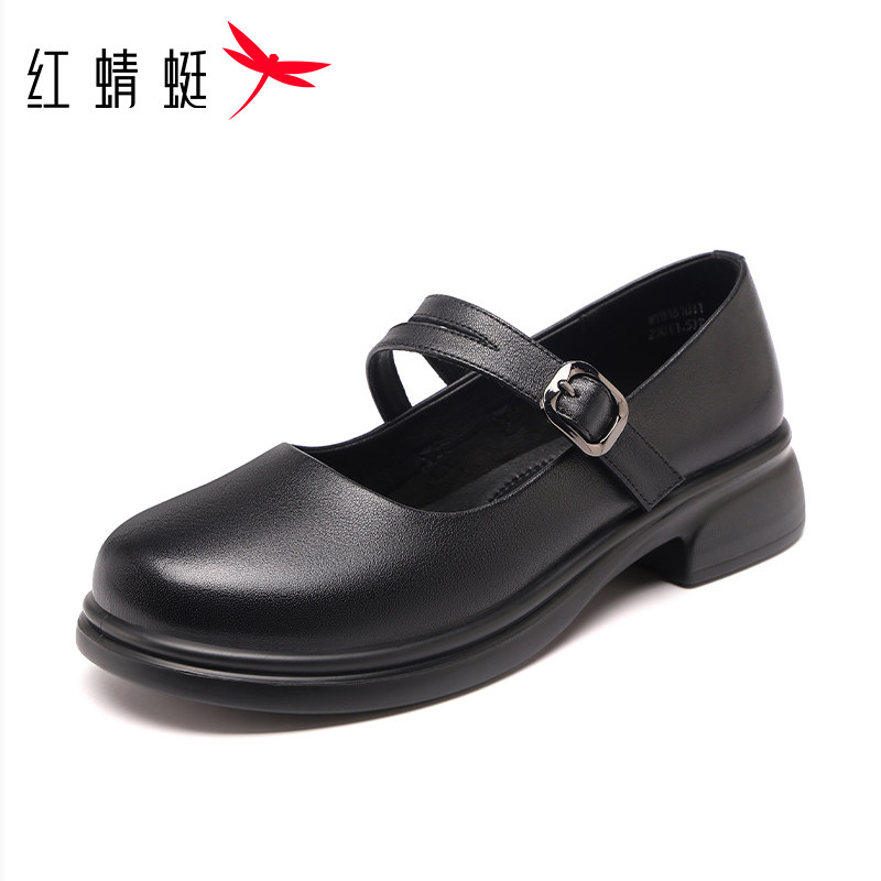 红蜻蜓通勤玛丽珍女鞋2026春秋头层牛皮真皮一字带工作鞋软底轻便