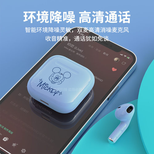 P1蓝牙耳机无线运动TWS电竞超长待机续航ip联名款爆款新款礼品