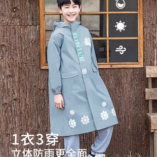 儿童雨衣防水男童女童幼儿园中大童雨具带书包位学生雨披 长款