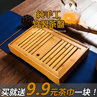 干泡台储水式 茶盘家用简约茶海托盘套装 竹子功夫茶具蓄水竹小茶台