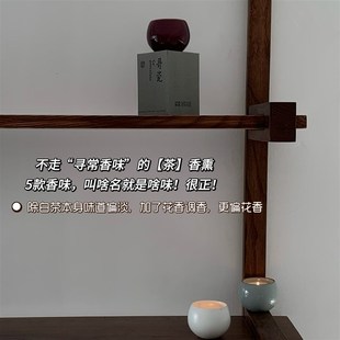 BLACKPAW黑爪雅宋五瓷系列蜡烛国风陶瓷安眠茶味家用室内持久香薰