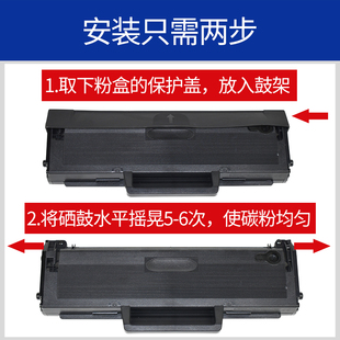 108w 138w 慧洋适用惠普136w硒鼓w1110a m136nw hplasermfp