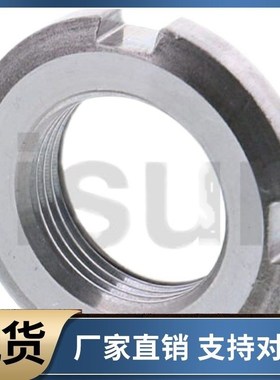 FUNT FUNTC8 10 12 15 17 20 25 30 35L 40 45 50锁紧螺帽 精密U