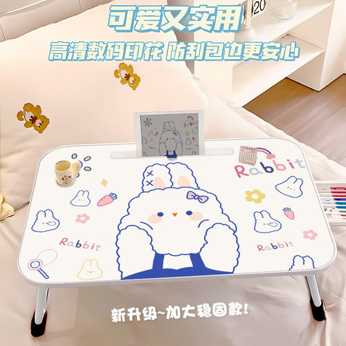 床上小桌子学生上铺可折叠学习桌可爱小怪兽定制电脑桌宿舍卧室懒