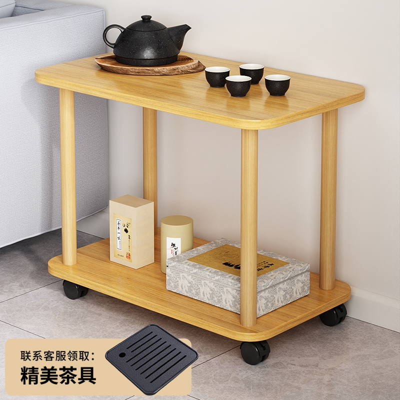 茶几可移动茶桌边柜移动茶台带轮小推车客厅家用实木小型现代简约