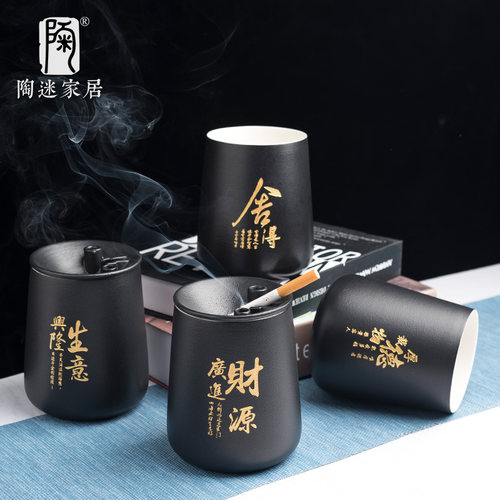 陶迷描金烟灰缸直筒车载防风防飞灰烟缸陶瓷家居摆件潮流客厅饰品