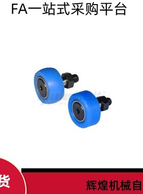 包胶凸轮轴承随动器BPY41 BPY81-d5 d6 d8 d10-D13 D16 D19D22D26