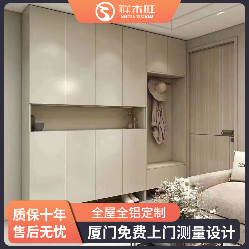 厦门全屋铝合金家居定制现代简约环保材质衣柜整体橱柜鞋柜阳台柜