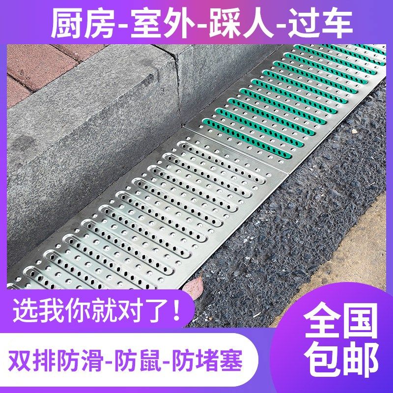 不锈钢地沟盖板排水沟盖板下水道盖板格栅304不锈钢雨水篦子井盖