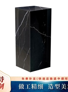 天然黑白根大理石底座摆件酒店商场销售中心工艺品雕塑台基座墩石