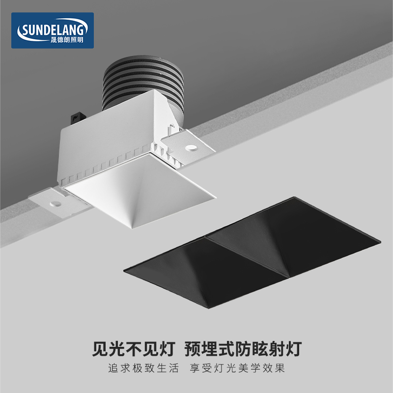 无边框射灯嵌入式预埋防眩方形家用客厅无主灯玄关过道灯卧室筒灯