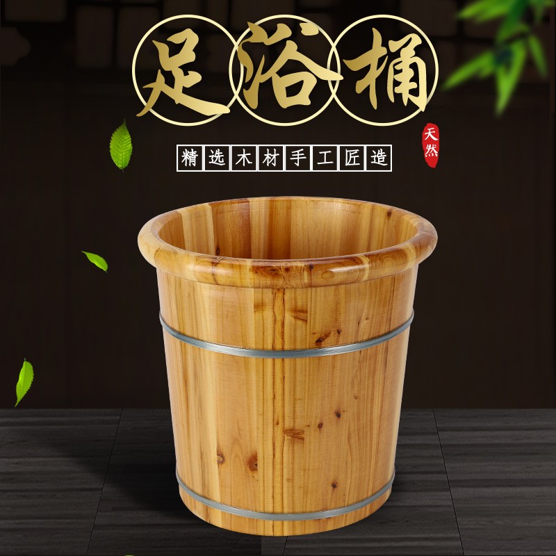 高40cm杉木泡脚桶木桶洗脚盆木质泡脚木桶家用实木足浴桶高深桶